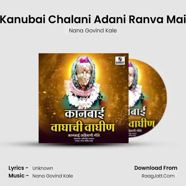 Kanubai Chalani Adani Ranva Mai Song mp3 | Nana Govind Kale