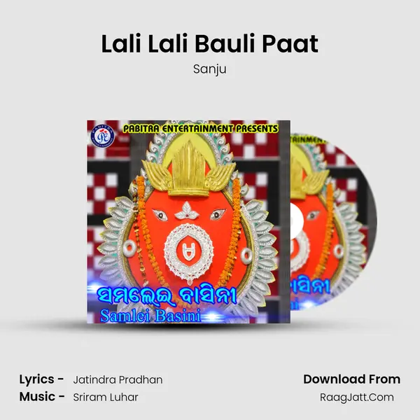 Lali Lali Bauli Paat Song mp3 | Sanju