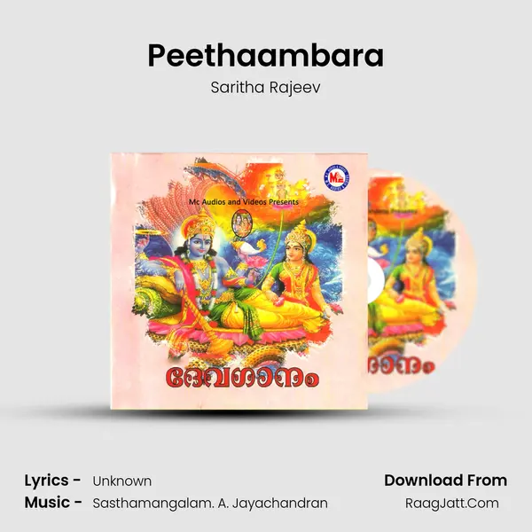 Peethaambara Song mp3 | Saritha Rajeev