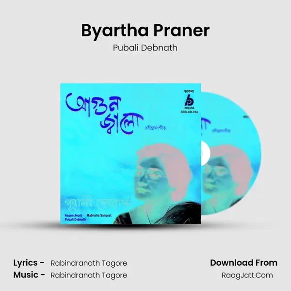 Byartha Praner Song mp3 | Pubali Debnath