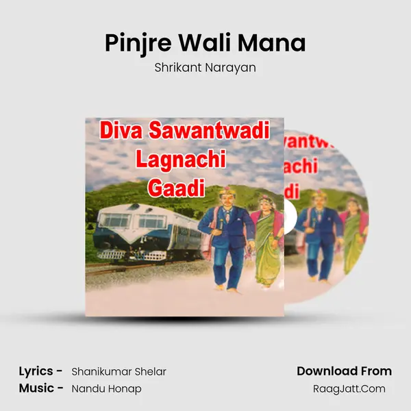 Pinjre Wali Mana mp3 song