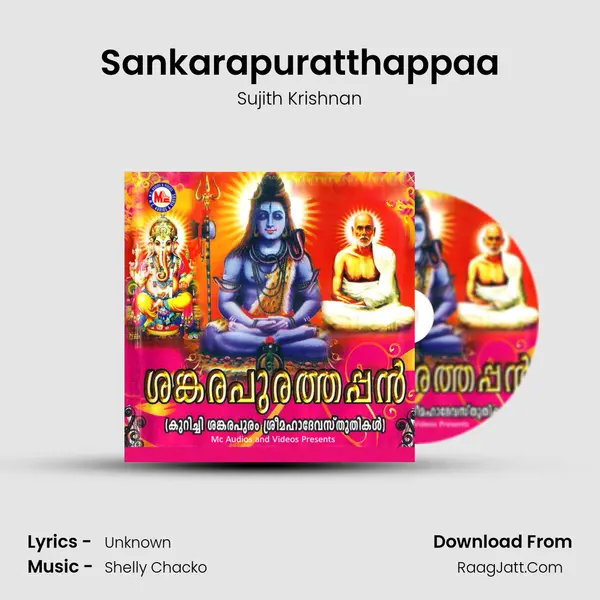 Sankarapuratthappaa mp3 song