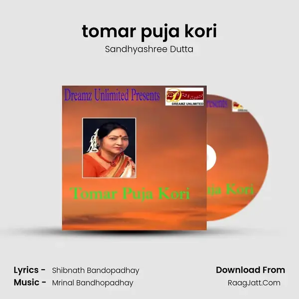 tomar puja kori mp3 song