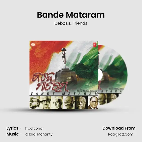 Bande Mataram Song mp3 | Debasis