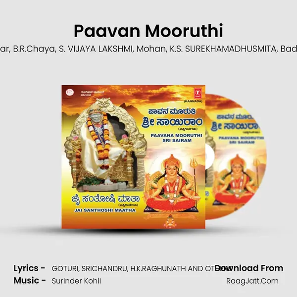 Paavan Mooruthi mp3 song