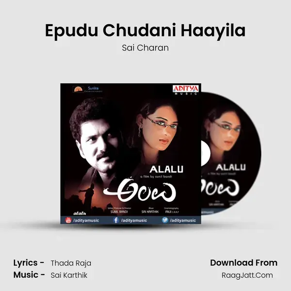 Epudu Chudani Haayila Song mp3 | Sai Charan