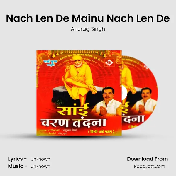 Nach Len De Mainu Nach Len De mp3 song