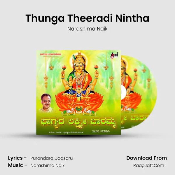 Thunga Theeradi Nintha Song mp3 | Narashima Naik