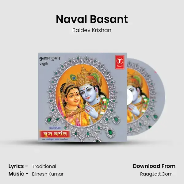 Naval Basant mp3 song