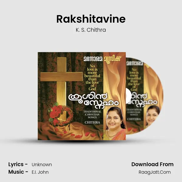 Rakshitavine Song mp3 | K. S. Chithra