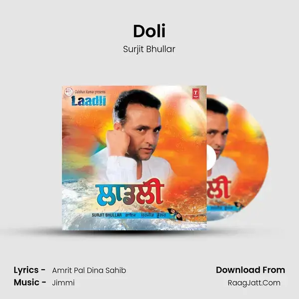 Doli Song mp3 | Surjit Bhullar