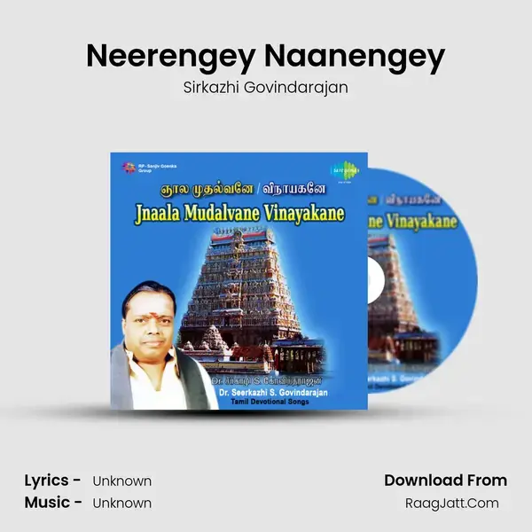 Neerengey Naanengey Song mp3 | Sirkazhi Govindarajan