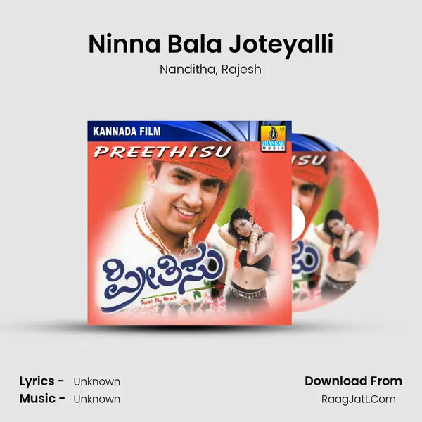 Ninna Bala Joteyalli Song mp3 | Nanditha