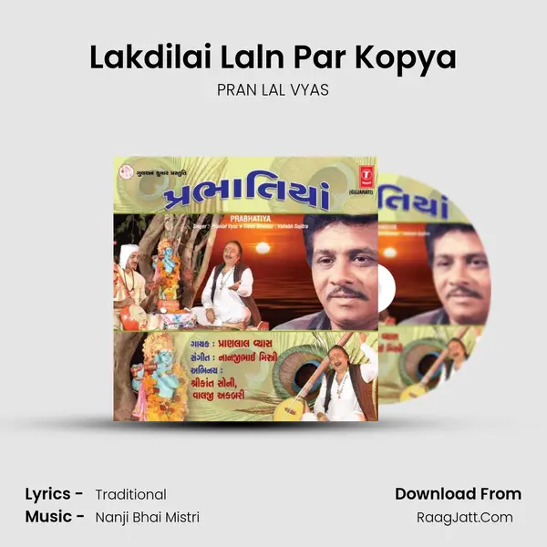 Lakdilai Laln Par Kopya mp3 song