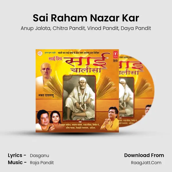 Sai Raham Nazar Kar mp3 song