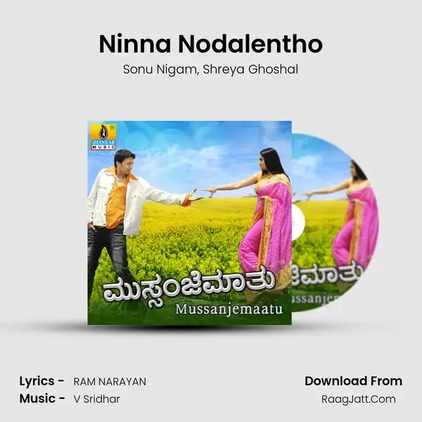 Ninna Nodalentho Song mp3 | Sonu Nigam