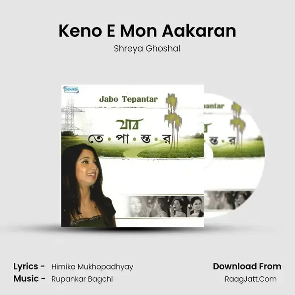 Keno E Mon Aakaran Song mp3 | Shreya Ghoshal