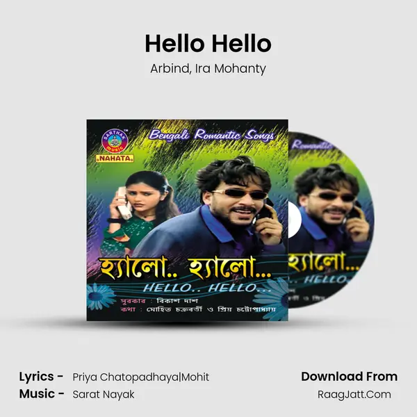 Hello Hello Song mp3 | Arbind