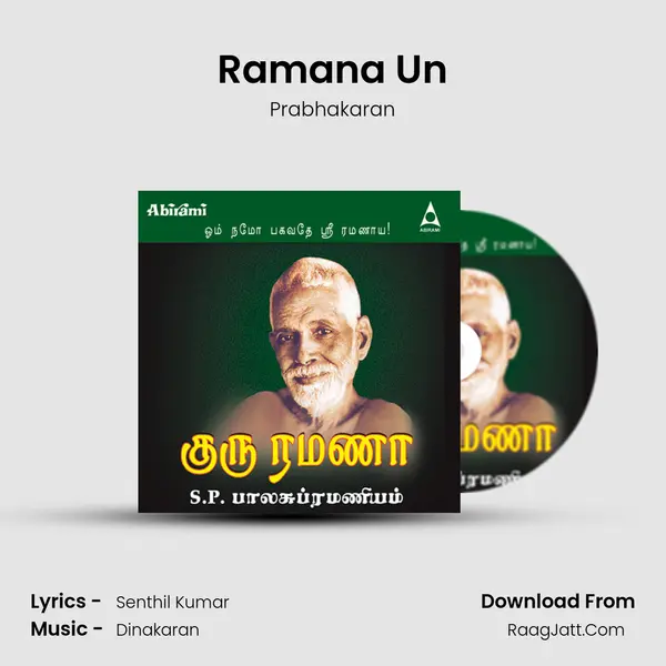 Ramana Un Song mp3 | Prabhakaran