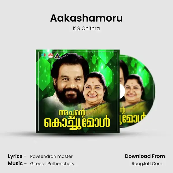 Aakashamoru Song mp3 | K S Chithra