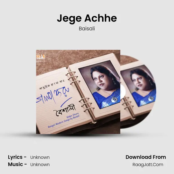 Jege Achhe mp3 song