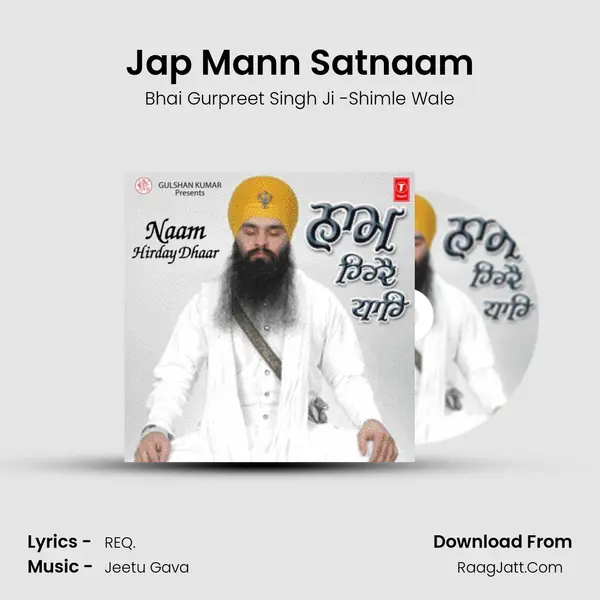 Jap Mann Satnaam mp3 song