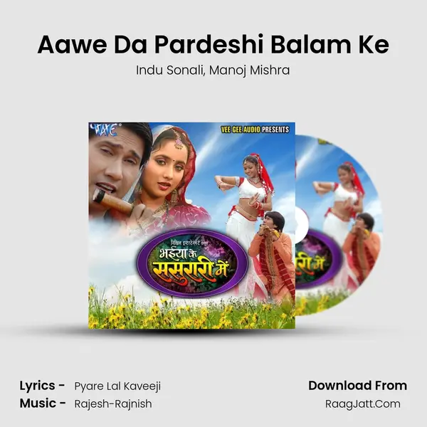 Aawe Da Pardeshi Balam Ke Song mp3 | Indu Sonali