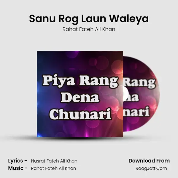 Sanu Rog Laun Waleya Song mp3 | Rahat Fateh Ali Khan