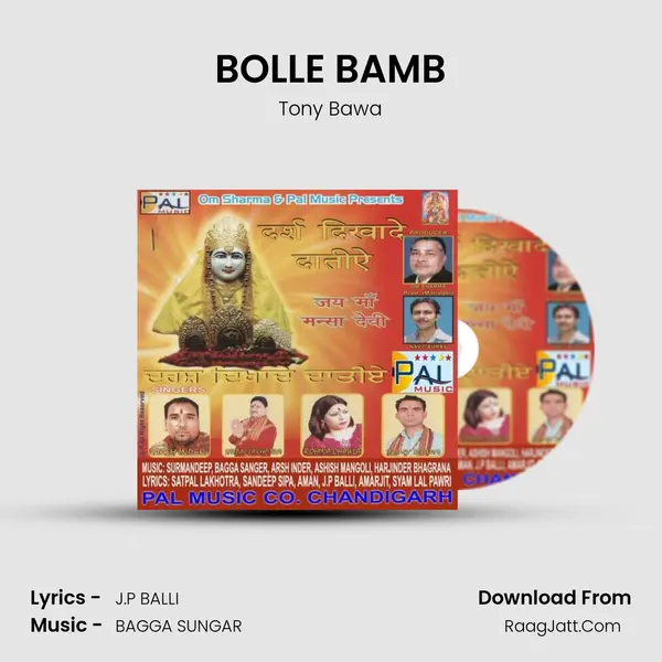 BOLLE BAMB Song mp3 | Tony Bawa