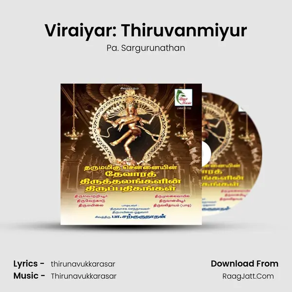 Viraiyar: Thiruvanmiyur Song mp3 | Pa. Sargurunathan