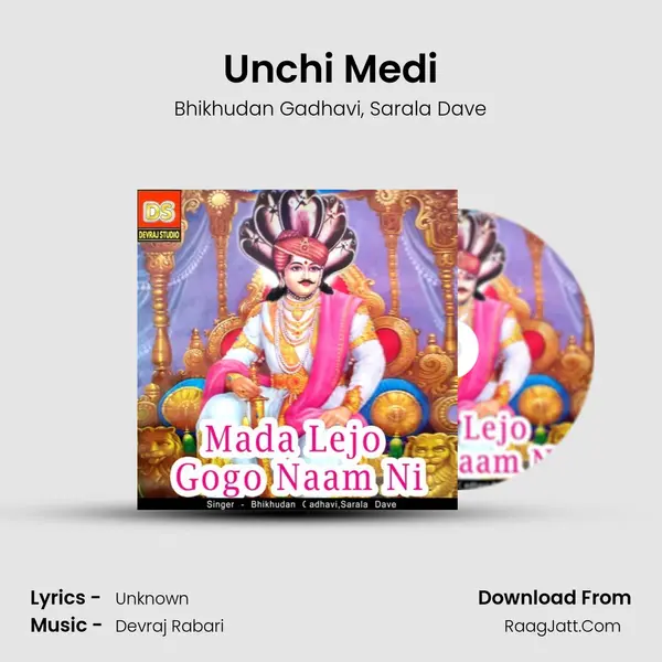 Unchi Medi Song mp3 | Bhikhudan Gadhavi