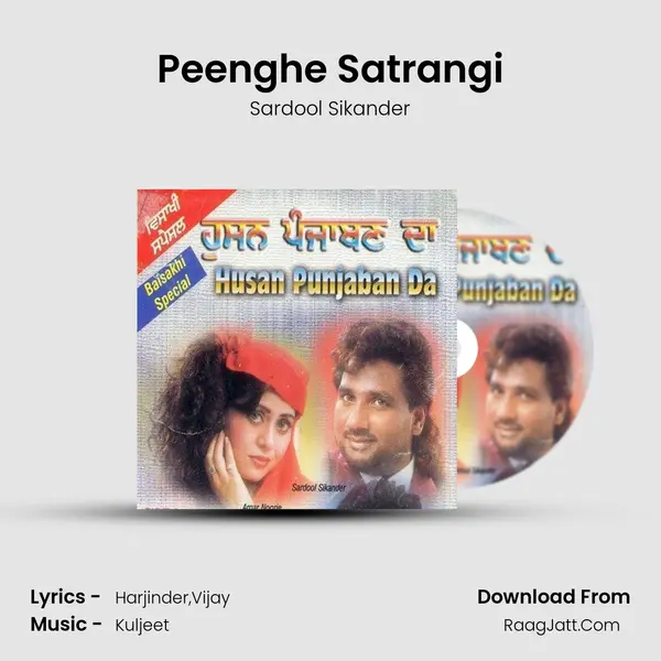 Peenghe Satrangi Song mp3 | Sardool Sikander