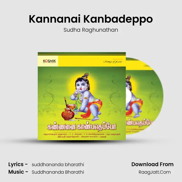 Kannanai Kanbadeppo Song mp3 | Sudha Raghunathan