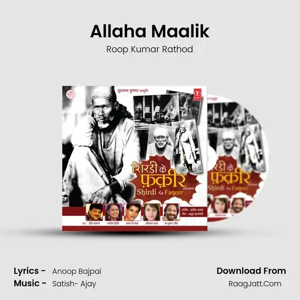 Allaha Maalik Song mp3 | Roop Kumar Rathod