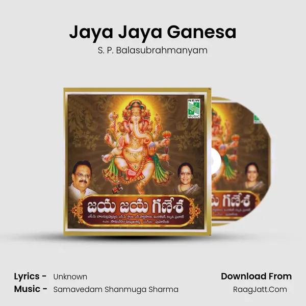 Jaya Jaya Ganesa Song mp3 | S. P. Balasubrahmanyam