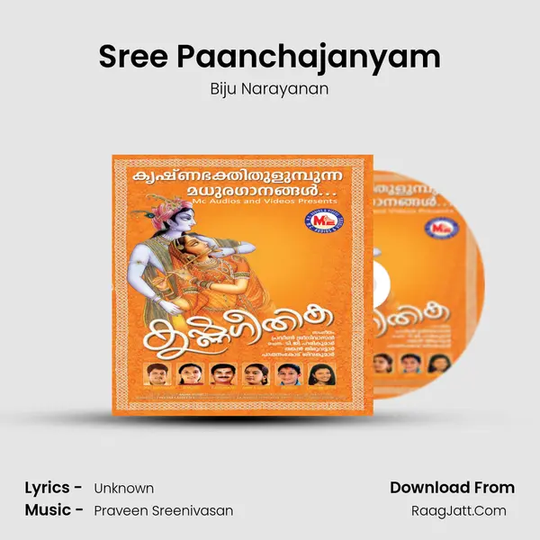 Sree Paanchajanyam Song mp3 | Biju Narayanan