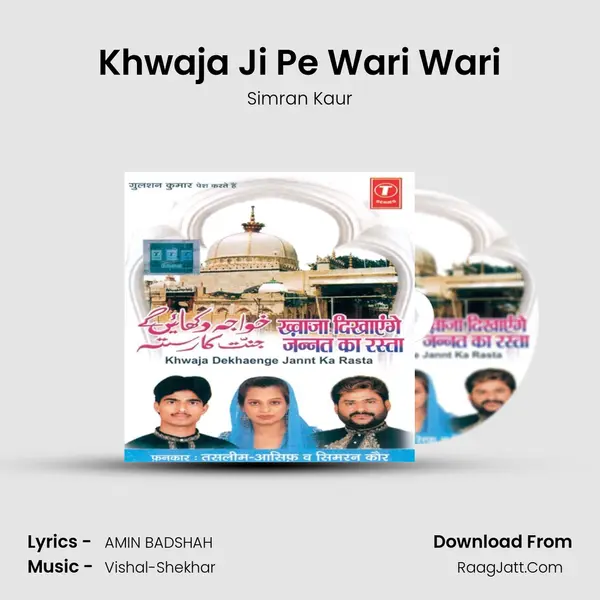 Khwaja Ji Pe Wari Wari Song mp3 | Simran Kaur