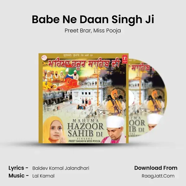 Babe Ne Daan Singh Ji Song mp3 | Preet Brar