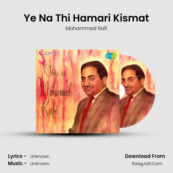 Ye Na Thi Hamari Kismat Song mp3 | Mohammed Rafi