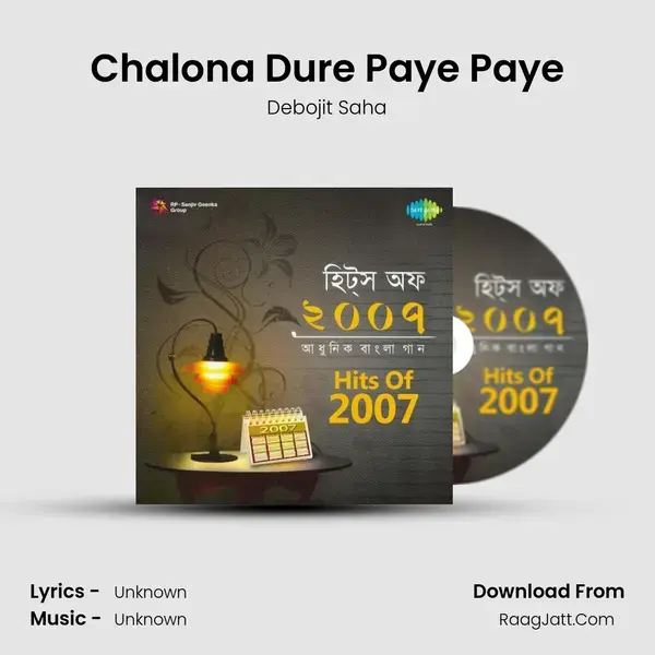 Chalona Dure Paye Paye Song mp3 | Debojit Saha