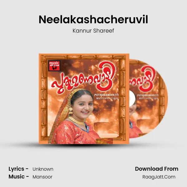 Neelakashacheruvil mp3 song