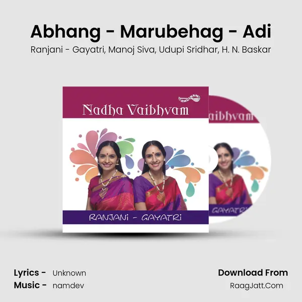 Abhang - Marubehag - Adi mp3 song