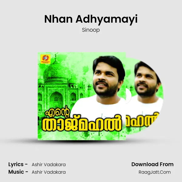 Nhan Adhyamayi Song mp3 | Sinoop