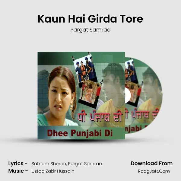 Kaun Hai Girda Tore Song mp3 | Pargat Samrao