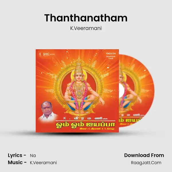 Thanthanatham Song mp3 | K.Veeramani