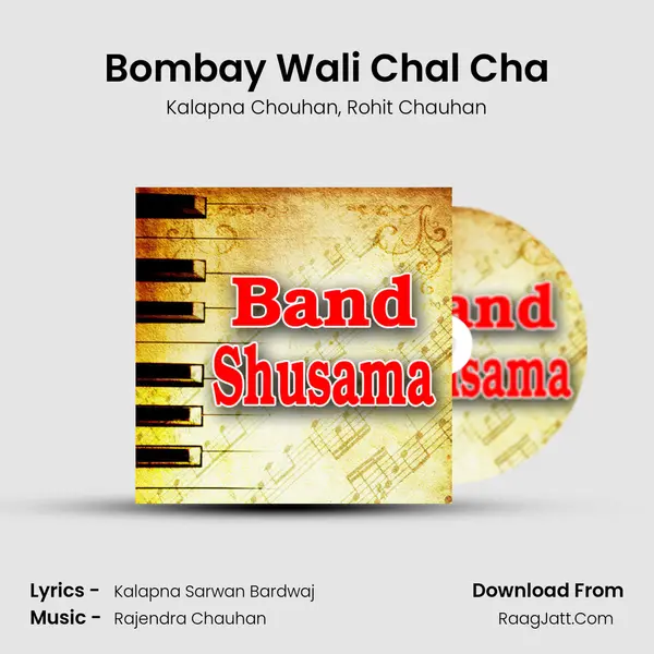 Bombay Wali Chal Cha Song mp3 | Kalapna Chouhan