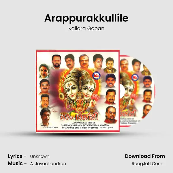 Arappurakkullile Song mp3 | Kallara Gopan