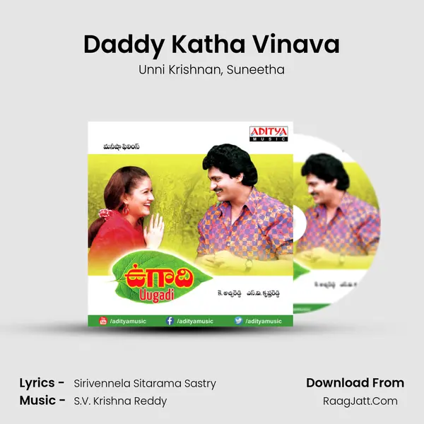 Daddy Katha Vinava Song mp3 | Unni Krishnan