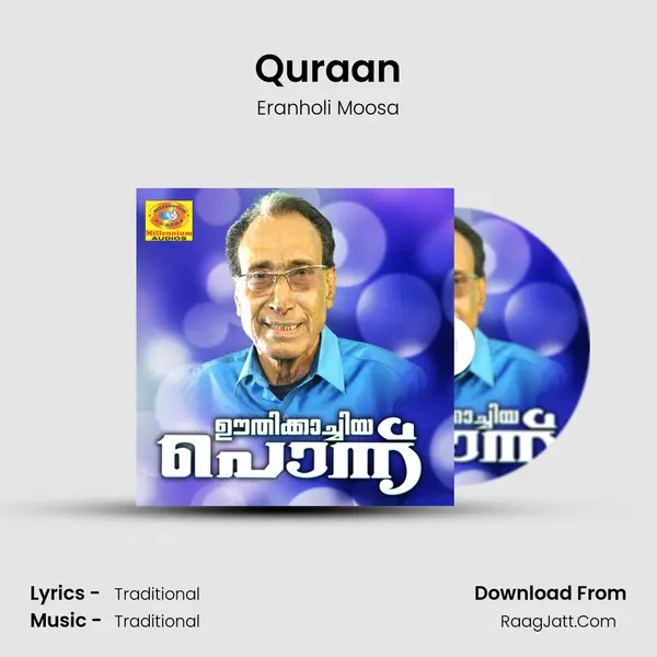 Quraan Song mp3 | Eranholi Moosa