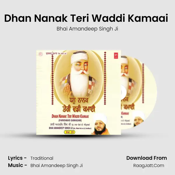 Dhan Nanak Teri Waddi Kamaai (Vyakhya Sahit) Song mp3 | Bhai Amandeep Singh Ji